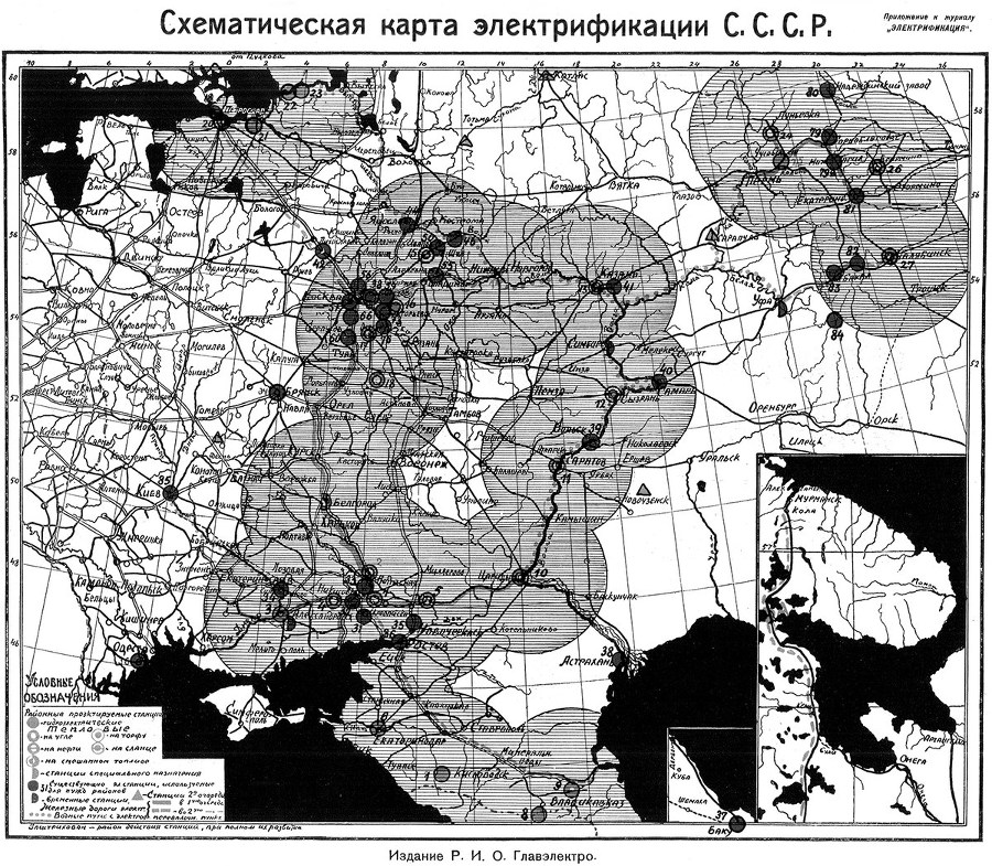 Электророман Андрея Платонова. Опыт реконструкции - i_003.jpg