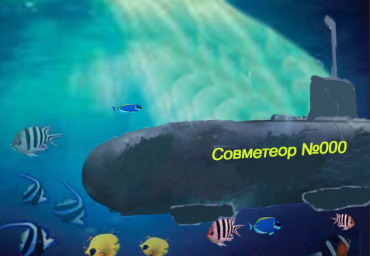 Сказка о подводном царстве - _2.jpg