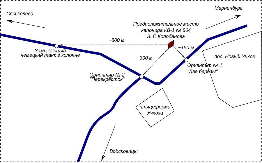 Героические малоизвестные страницы русской истории - _20.jpg