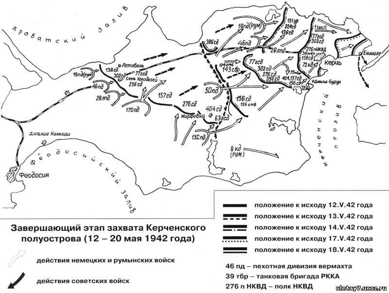 Героические малоизвестные страницы русской истории - _24.jpg