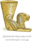 Муза, где же кружка? - i_008.png