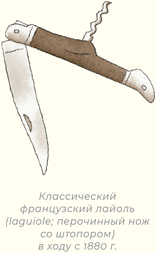 Муза, где же кружка? - i_031.png