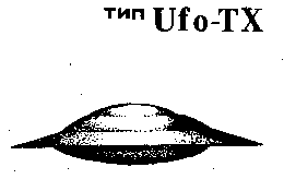 Инопланетные пришельцы - UFO121.png