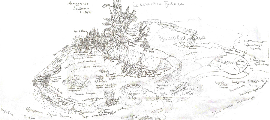 Визардус. Книга 2 - _0.jpg