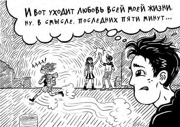 Охотники за сокровищами. Страшные приключения в Африке - i_048.jpg