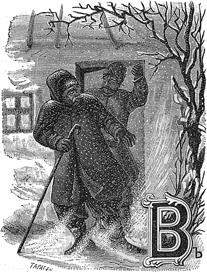 Ночь перед Рождеством(Совр. орф.) - i_008.png