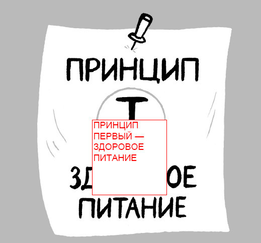 Ешь и молодей! Какие способы продления жизни практикуют сами учёные? - i_008.jpg