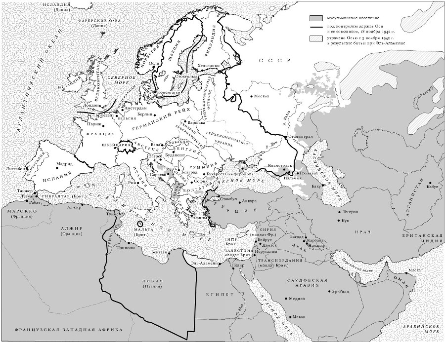 Ислам в политике нацистской Германии (1939–1945) - b00000072.jpg