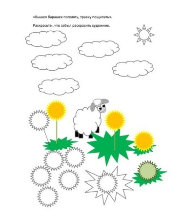 Логопедические сказки-раскраски на словообразование - _3.jpg