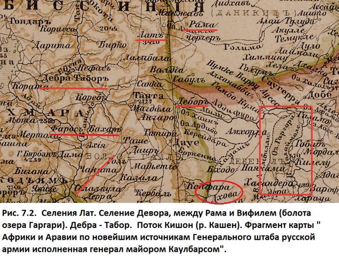 «ИНОЙ ПУТЬ» Исхода Ветхого Завета. Часть 3. Родина Христа - _14.jpg