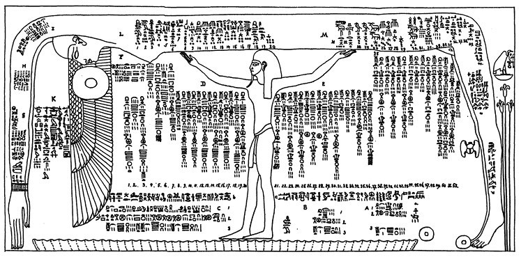 Космос. Иллюстрированная история астрономии и космологии - b00000458.jpg