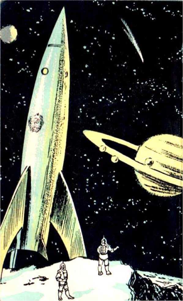 Голубая планета<br />(Сборник) - i_042.jpg