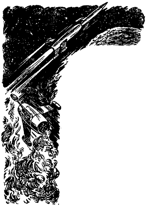 Голубая планета<br />(Сборник) - i_046.png