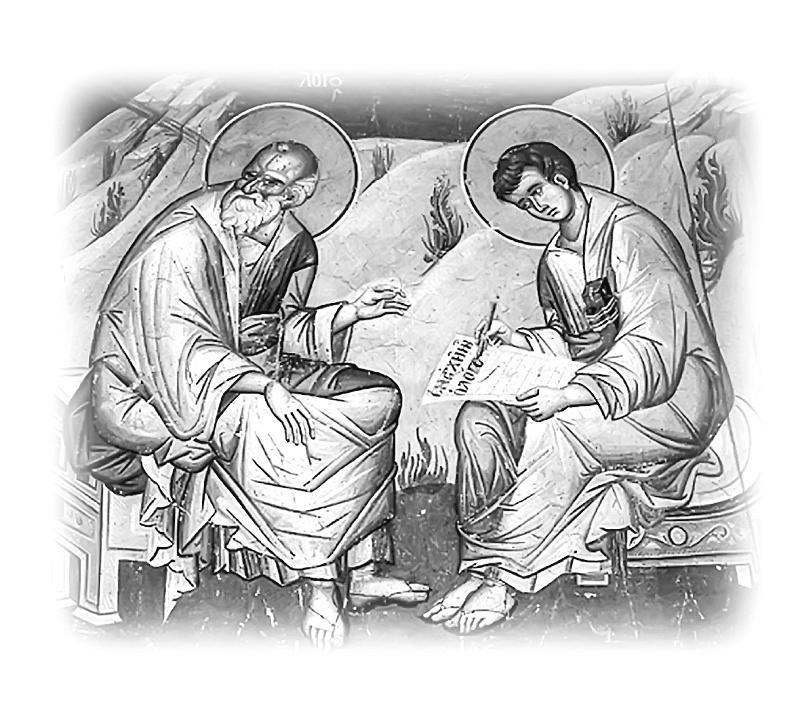 Святой Иоанн Богослов и архимандрит Иоанн (Крестьянкин) - i_003.jpg