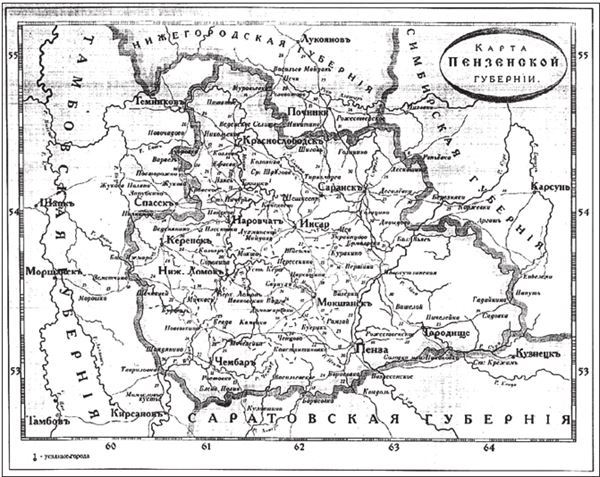 Древнейшая история Пензенского края: мифы и реальность. Взгляд на историю с точки зрения новейших исследований ДНК-генеалогии - i_010.jpg