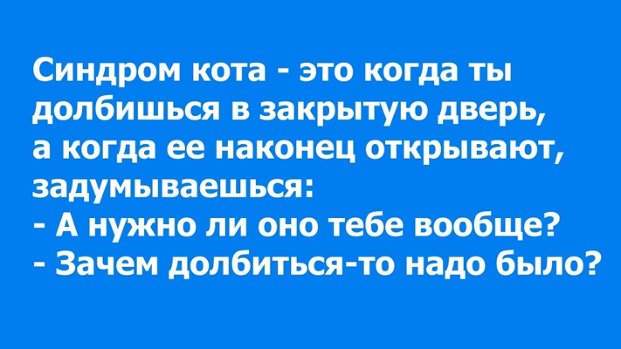 Житейские истории, или Психотерапия как жизнь, а жизнь как психотерапия - _5.jpg