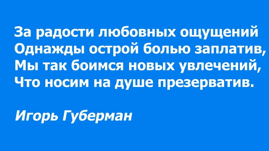 Житейские истории, или Психотерапия как жизнь, а жизнь как психотерапия - _6.jpg