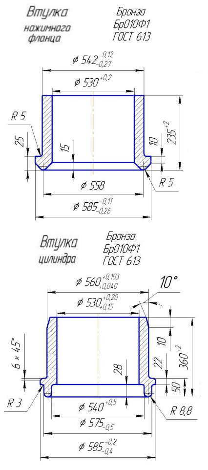 Гидропресс: эскизы, расчеты - _4.jpg