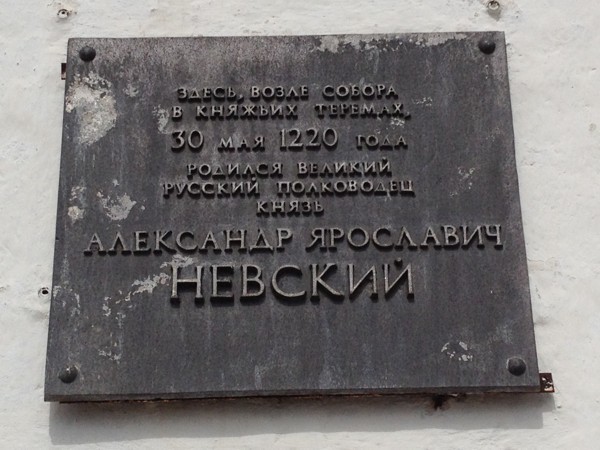 Русь Настоящая. Исторические опыты путешественника - _60.jpg