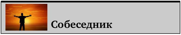 От печали до радости рукой подать - _1.jpg