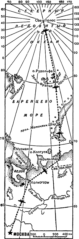 Повесть о ледовом комиссаре - i_052.png