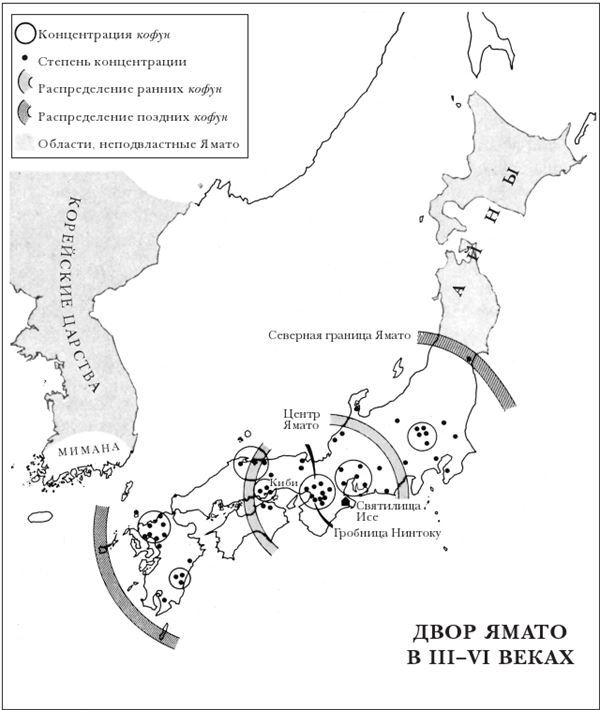 Краткая история Японии - i_004.jpg