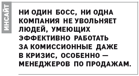 Гениальные скрипты продаж. Как завоевать лояльность клиентов. 10 шагов к удвоению продаж - i_005.png