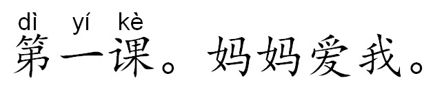 Письменный китайский - _0.jpg