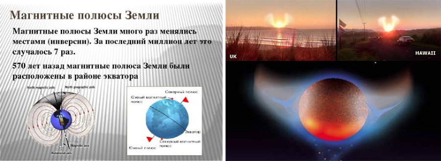 Нибиру – 2020 + Будущее России Мощь народной медицины - i_011.jpg