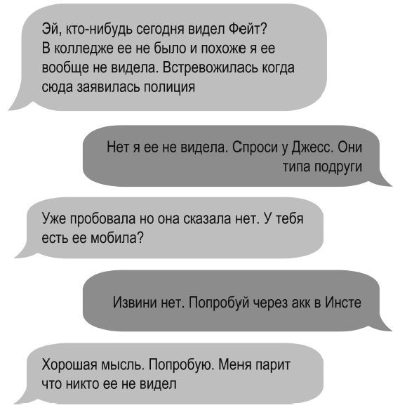 Вся ярость - i_003.jpg