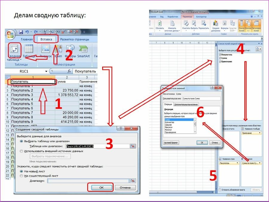 Excel для экономистов. 10 статей про отчеты, сверки, сопоставления - _20.jpg