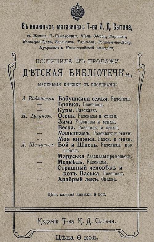 Страшный человек и кот Васька<br />(Рассказы) - i_014.jpg