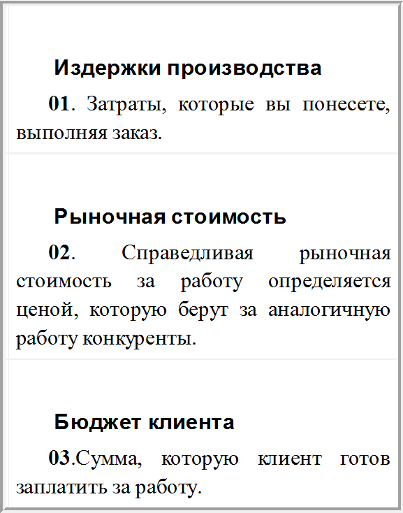 Продай свое портфолио - i_002.png