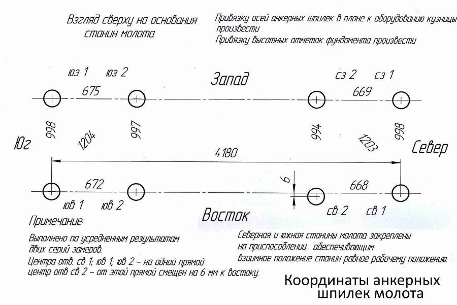 Молот. Эскизы-описания - _7.jpg