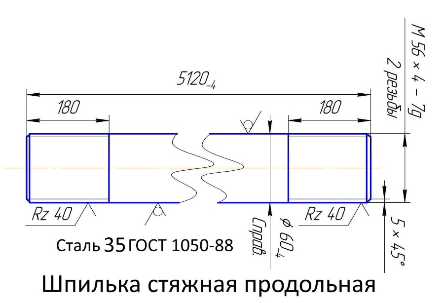 Молот. Эскизы-описания - _9.jpg