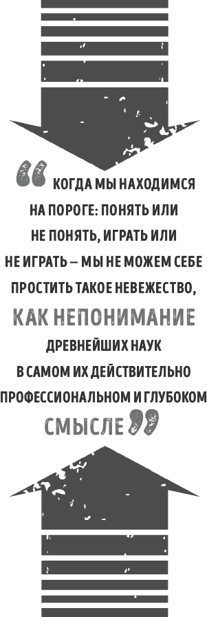 Сам себе палач. Как сохранить и улучшить свою жизнь - _1.png