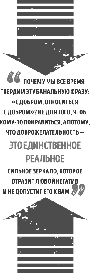 Сам себе палач. Как сохранить и улучшить свою жизнь - _2.png