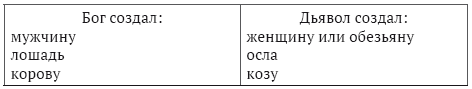 От сказки к сказке - i_004.png