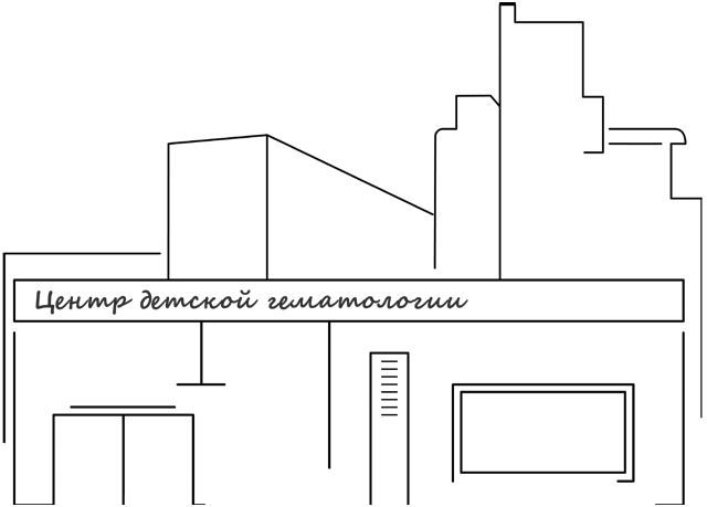 Железный аргумент. Вся правда об анемии. - b00000117.jpg