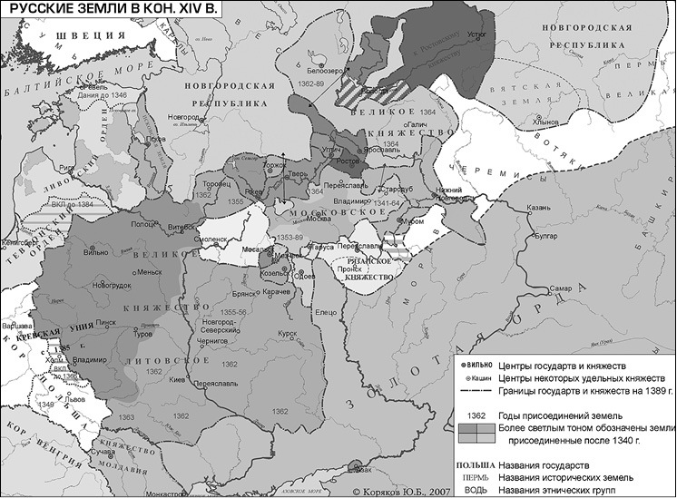 Игемон. Размышления о региональной власти в России - i_020.jpg