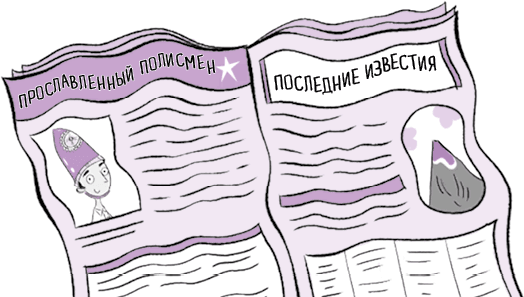 Сокровища похищенной мумии - i_023.png