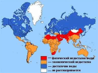 О питьевой воде - i_002.jpg