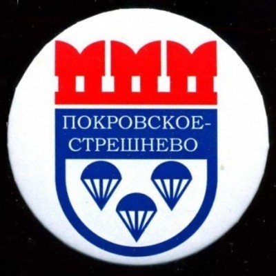 Первый советский киноужастик - img_11.jpeg