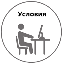 Какого цвета ваш парашют? Легендарное руководство для тех, кто экстренно ищет работу - i_019.png