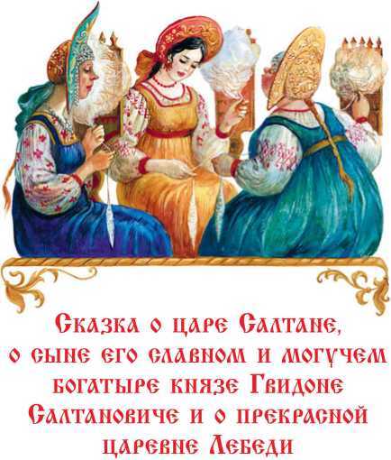 Сказки - i_005.jpg