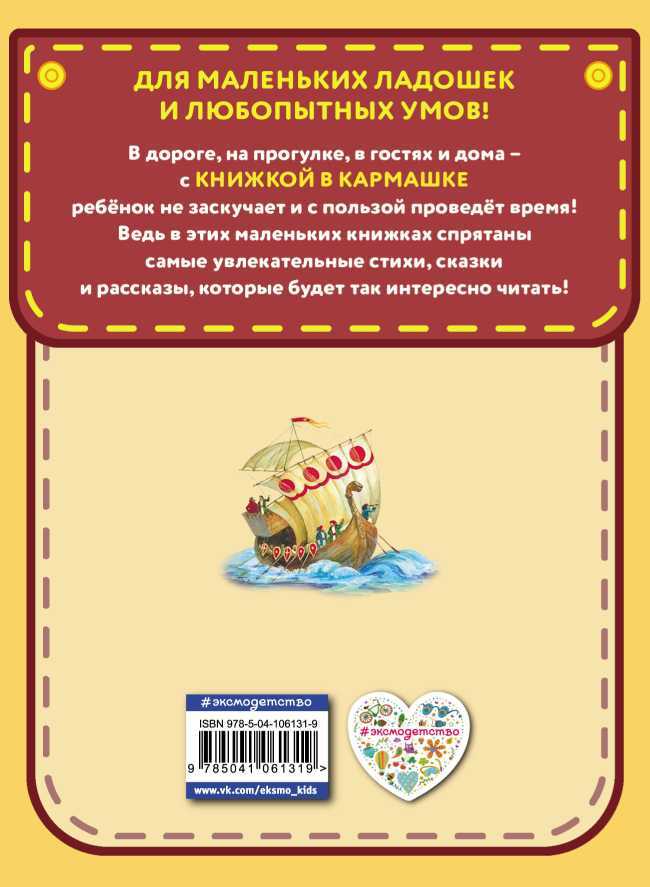 Сказки - i_151.jpg