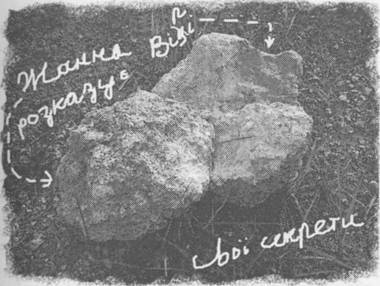 Трохи пітьми - pic_10.jpg