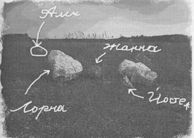 Трохи пітьми - pic_11.jpg