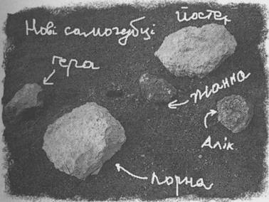 Трохи пітьми - pic_4.jpg