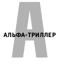 Пассажиры - i_002.png